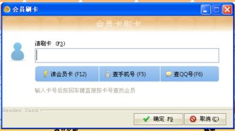 同步商品档案出错与触屏分辨率问题解决方案
