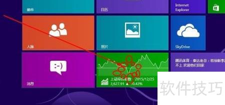 Win8系统下的炒股分析技巧 善用应用软件提升投资效率